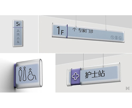 醫院護士站標識